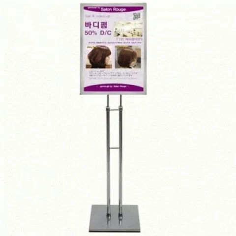 셀러허브 패션 매뉴판거치대 크롬 스탠드(OALP-47CP)A4