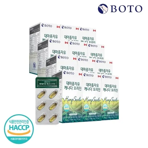 보뚜 대마종자유 캐나다 오리진 800mg 30캡슐 12박스 / 저온압착 추출공법