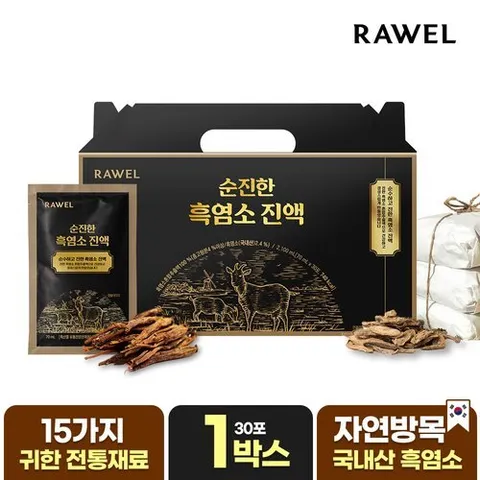 로엘 국내산 자연방목 흑염소즙 진액 70ml 1박스, (30포)