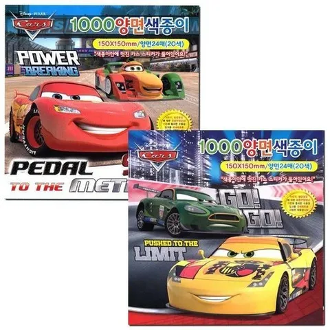 셀러허브 1 [HYIJCC5N_4B]카스 20색 양면 x 15개입)1박스(랜덤1개)