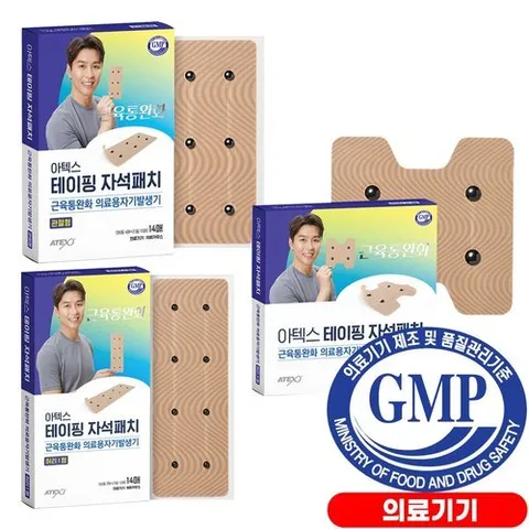 아텍스 자석패치 관절 허리세트 (관절14매, 허리I 14매, 허리H 8매) 근육통 통증 자석파스
