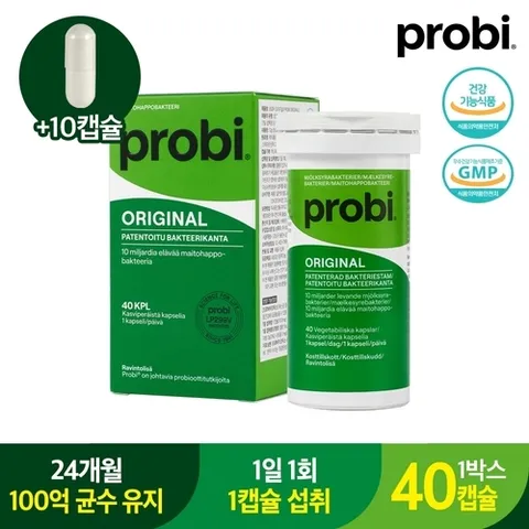 프로비 프로비마게 오리지널 300mg*40캡슐 1박스 1개월 유산균 락토바실러스