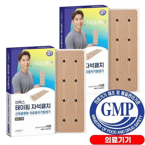 아텍스 자석패치 허리I형 X2개 세트(본품 4+리필 24) 근육통 통증 자석파스