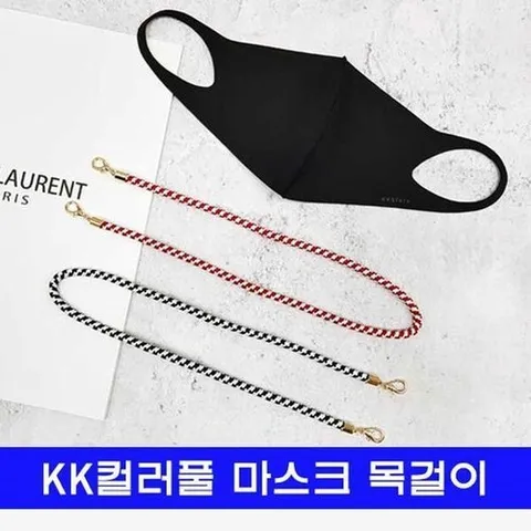 셀러허브 패션 [JH212T1V_52CC]KK컬러풀 국산마스크목걸이 마스크 목걸이
