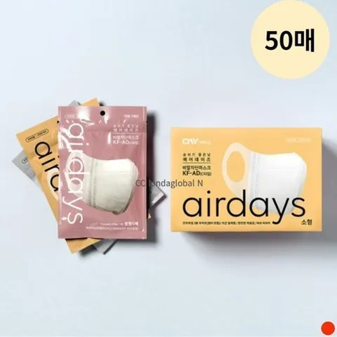 셀러허브 생활리빙 에어데이즈 KF-AD 프라임 마스크 화이트 소형 50매 (24092352)