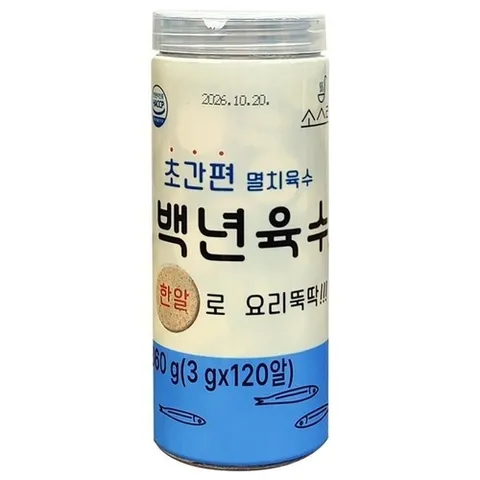 셀러허브 식품 소스락 백년육수 코인 120개입 x 2개 (37279443)