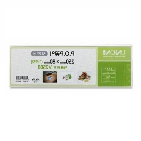 기타 POP꽂이 250x80mm 가격표시대 가격표시판 진열대가격 (KYR-WFJH6PK)