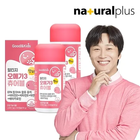내츄럴플러스 굿앤키즈 어린이 알티지 오메가3 츄어블 오렌지맛 2병