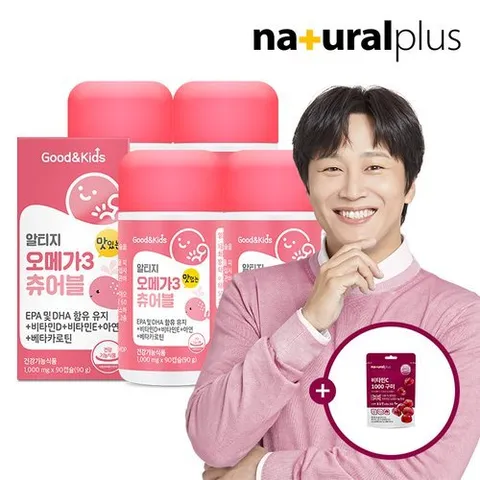 내츄럴플러스 굿앤키즈 어린이 알티지 오메가3 츄어블 오렌지맛 4병+비타민C 구미 1봉 증정