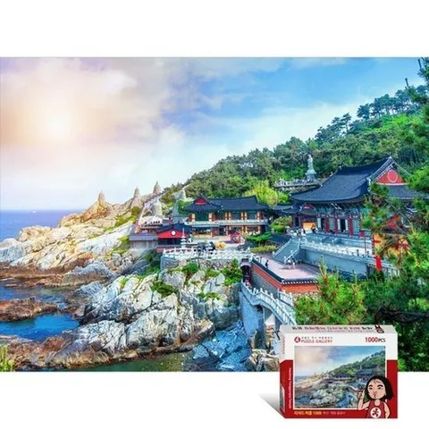 셀러허브 1 [XB6KK0L1_55]직소퍼즐 부산 - 1000피스 용궁사(PG1009)
