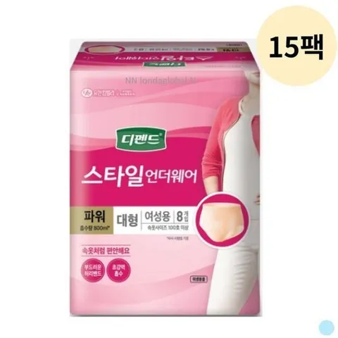 셀러허브 생활리빙 디펜드 라이트핏 파워 여성 성인 기저귀 대형 8p 15팩 (17246974)