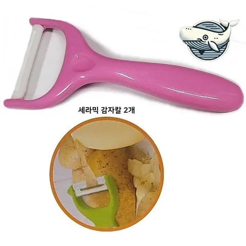 기타 고품질 다용도 세라믹 감자칼 2개 고급 감자껍질 감자껍질제거기 감자껍질필러 필러 WFHH77P