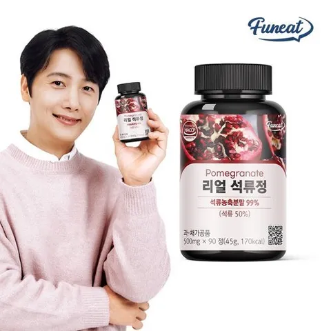 퍼니트 리얼 석류 타블렛 1병 3개월분