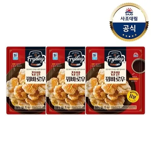 사조대림 [대림냉동] 찹쌀 꿔바로우 350g x3개 /에어프라이