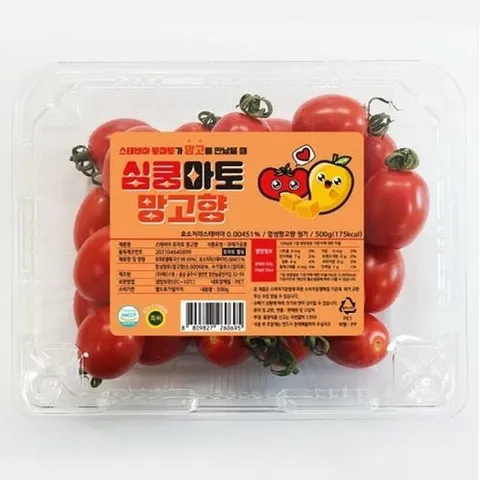 셀러허브 식품 논산 밀양 스테비아 방울 토마토 2kg 망고 방울토마토 망고 스테비아토마토 망고토마 (32948454)