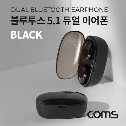 셀러허브 1 [XBI17JL5]블루투스 5 1 듀얼 이어폰 SRTWS G05 Black