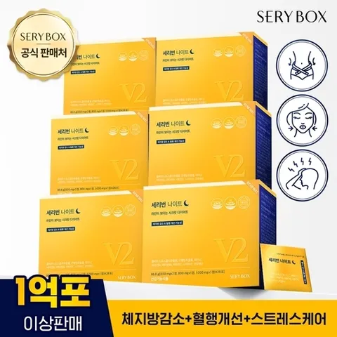 세리박스 리뉴얼 세리번 나이트V2 다이어트24주(28포X6세트)