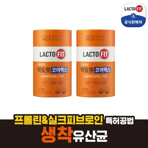 락토핏 종근당건강 생유산균 코어맥스 2통