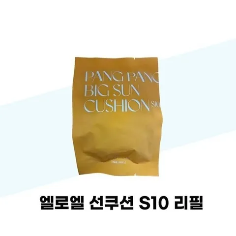 셀러허브 1 [엘로엘] 엘로엘 선쿠션 S10 팡팡 스마일 빅선쿠션 리필 2개 (47720225)