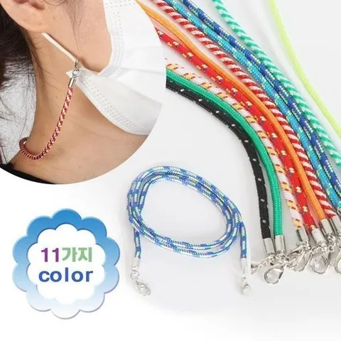 셀러허브 패션 [JH21R5Q5_52CE]마스크 목걸이 마스크스트렙 AC402