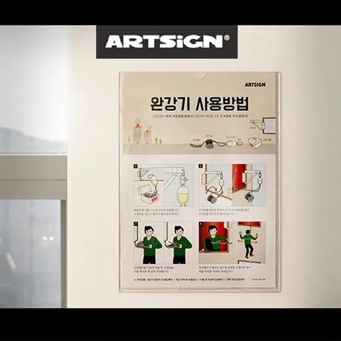기타 호텔 모텔 완강기사용방법 안내판