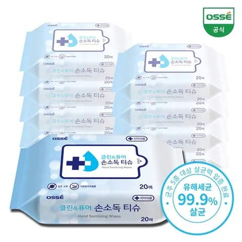 오쎄 클린앤퓨어 손소독 티슈 휴대용(20매), 99.9 살균*10팩