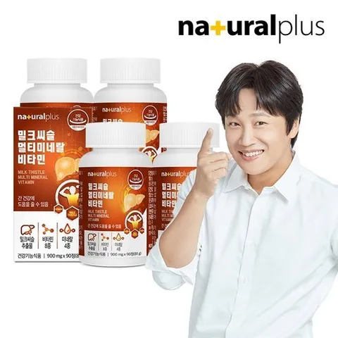 내츄럴플러스 [T]밀크씨슬 멀티미네랄 비타민 90캡슐 4병(12개월분)