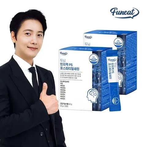 퍼니트 두뇌 인지력 PS 포스파티딜세린 피에스 2박스 2개월분