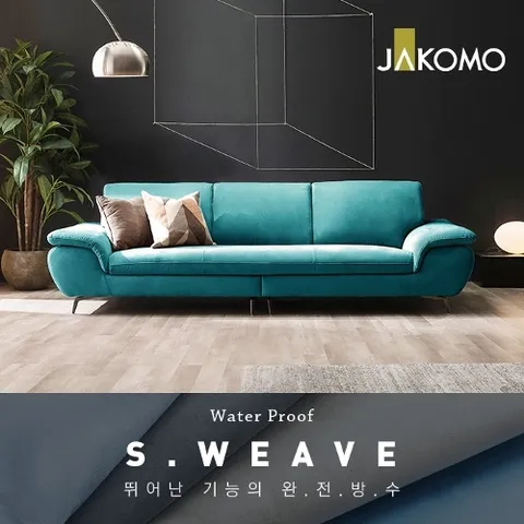 자코모 트레뷰 3.5인 스위브 소파