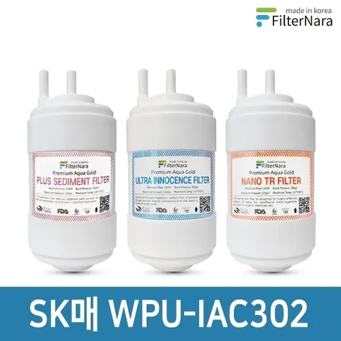 필터나라 SK매직 WPU-IAC302 기본세트 정수기 프리미엄 필터 호환