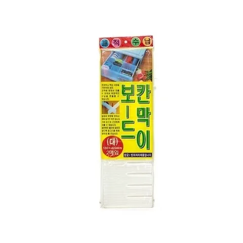 패션플러스 [비투비월드] 2p 칸막이보드(대)/인테리어점판매용 학원납품용