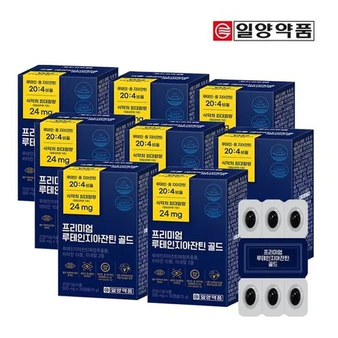 일양약품 일양 프리미엄 루테인지아잔틴골드 8개월분