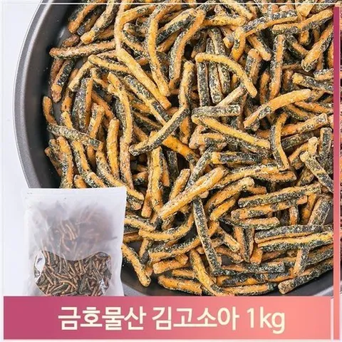 셀러허브 식품 대용량 김고소아 1kg 주전부리 벌크 간식 맥주 안주