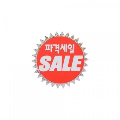 기타 고품질 상품홍보 파격할인 쇼카드 (5개입) 4023 쇼카드 엄지손 가격표 POP쇼카드 가격표시 WFH2KMU