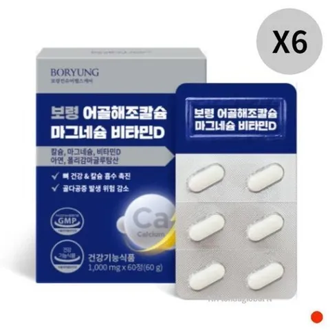 기타브랜드 보령제약 어골 해조 칼슘 마그네슘 비타민D 6개월뷴_P375061828
