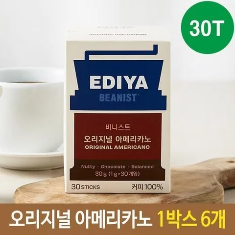 셀러허브 1 [XB5K0772_48]이디야 BEANIST 오리지널 아메리카노 커피 모닝