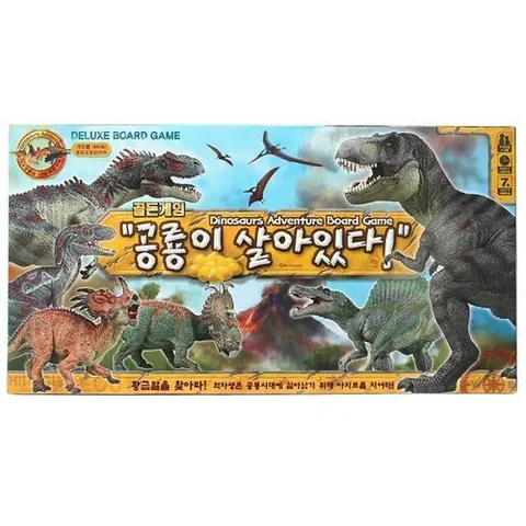 셀러허브 1 바니랜드 보드게임 공룡이 살아있다 디럭스 게임