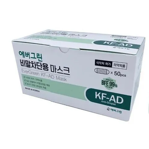 셀러허브 패션 [JH28NR96_52CC]에버그린 마스크 용 KF-AD 국내생산 50매