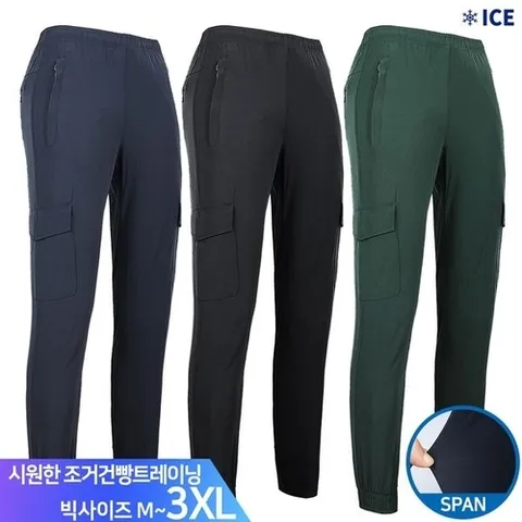슈퍼맨아웃도어 여름윈드B70S조거건빵트레이닝 남자 남성 스판 냉감 트레이닝 작업복 등산복 등산바지 아웃도어_P325254335