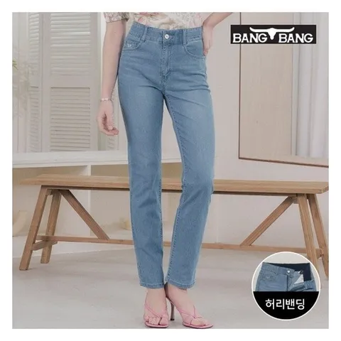 뱅뱅 뱅뱅] 여성 썸머 라이크라 스트레치 쿨 데님스카이