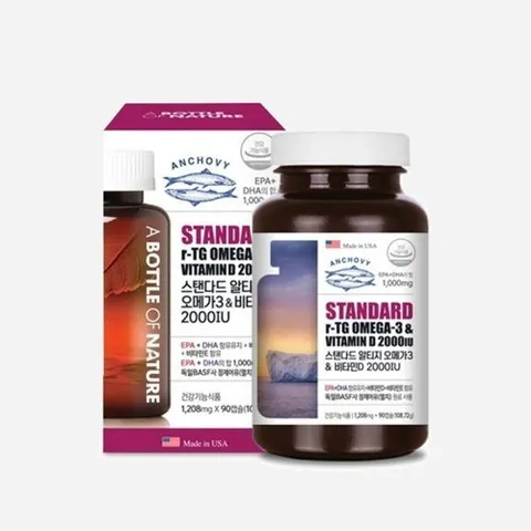 오티마트 어바틀 스탠다드 알티지 오메가3 앤 비타민D 2000IU
