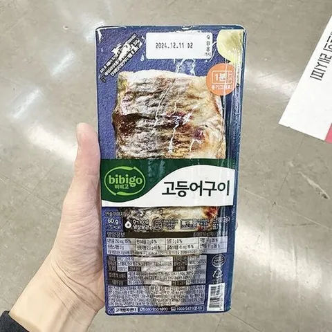 셀러허브 식품 비비고 고등어 구이 60g 800114