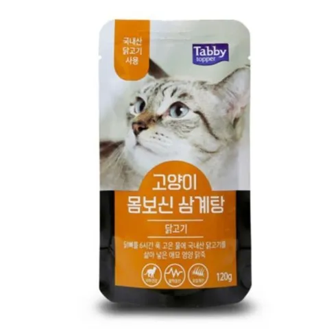 기타 고품질 테비 고양이 몸보신 삼계탕 120g 닭고기 테비 고양이 몸보신 삼계탕 닭고기 캔 WFHCU55