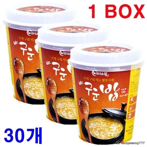 오티마트 한국라이스 미스터구운밥컵 40g 30개 컵밥 누룽지