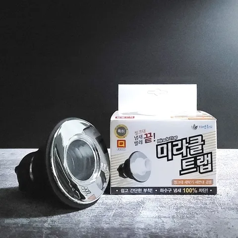 미라클 트랩 NEW 미라클트랩 - 국산 크롬도금 하수구냄새차단트랩 씽크대 싱크대 세탁기 겸용