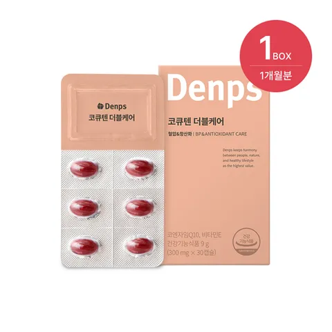 덴프스 코큐텐 더블케어 1개월 1BOX