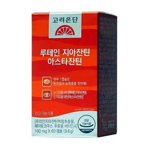 오티마트 아스타잔틴 지아잔틴 고려은단 루테인 60캡슐 마리골드꽃루테인 눈건조 눈건강루테인 눈피로 마