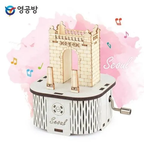 셀러허브 1 영공방 오르골만들기 DIY 수동 오르골 서울 독립문 (YM86235)