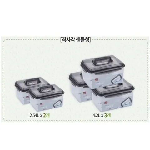 셰프웨어 대용량구성] 셰프웨어 퍼펙트씰 밀폐용기11929278589389