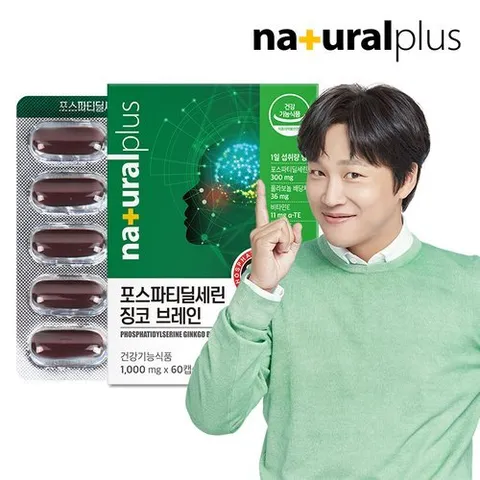 [내츄럴플러스]내츄럴플러스 포스파티딜세린 징코 브레인 60캡슐 1박스 / 기억력 인지력개선 비타민E 아연